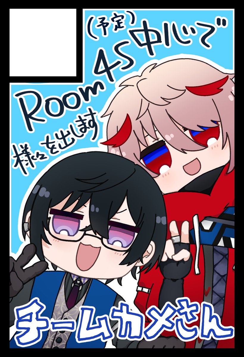 偏愛家様 リクエスト 10点 まとめ図録 不想结束(•̩̩̩̩＿•̩̩̩̩) - - - - - - #守护甜心 #shugochara