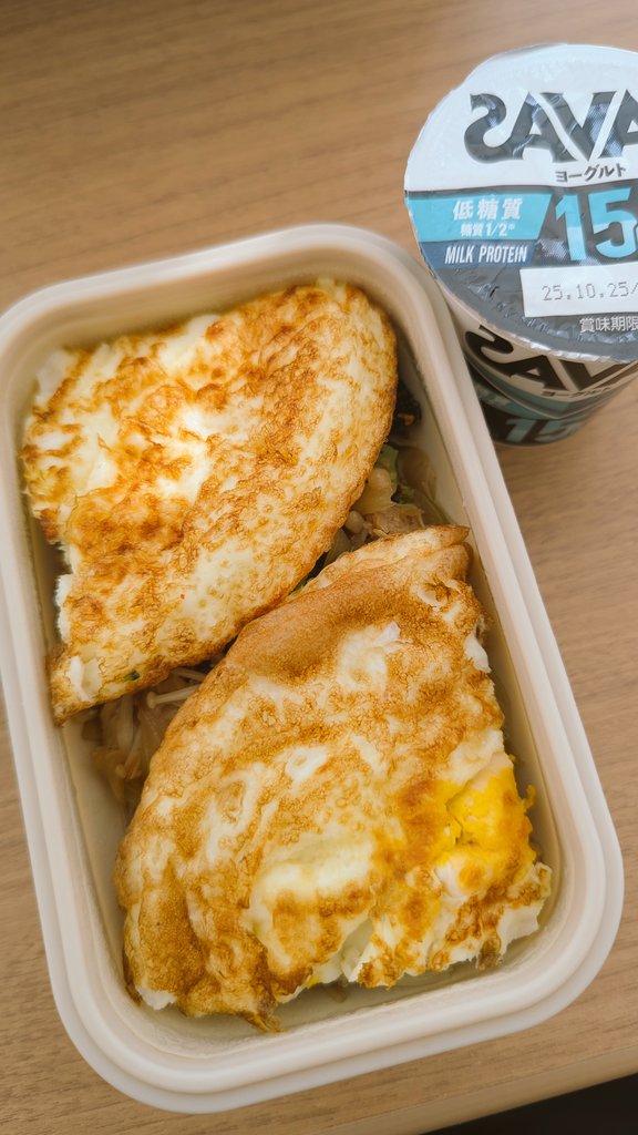 ローカーボお昼ごはん🍚

朝ごはんと同じ内容だけど、卵をどう置いたらいいか悩んで、結果これ。

大豆ミートに、野菜炒めに加えた甘辛タレが絡んでいい感じ。

#ローカーボ #筋トレごはん #筋トレ好きな人と繋がりたい #ベジタリアン #薬膳腸活