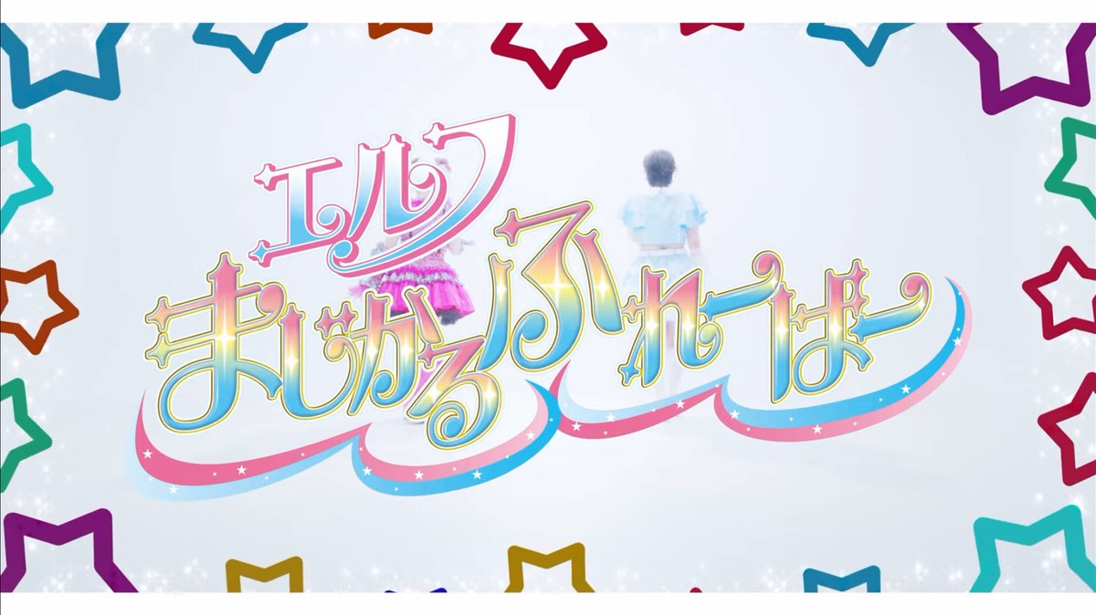 lanette_aamy's tweet photo. ✅
お笑いコンビ、エルフさんコント内曲
【まじかるふれーばー】🪄
振付させていただきました🩷🩵

お2人の可愛いさ満載です！
全貌は11/3のギャルフェスにて！

https://t.co/B5TWs1RM0v

#エルフ さん 
#まじかるふれーばー
#ギャルフェス 
#振付 
#らねっと https://t.co/3BUdHv9k9T