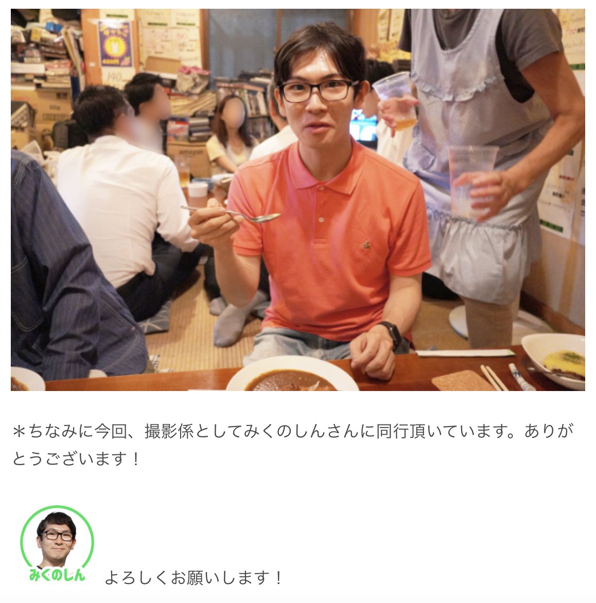 レジェンドライターのZAWAさんにオモコロ20周年で記事を書いていただき