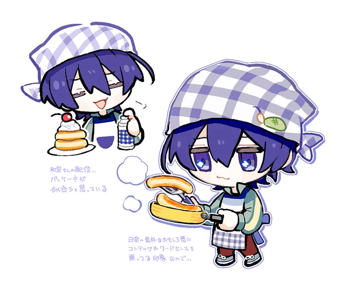 配信の印象的にが似合うと思っている絵