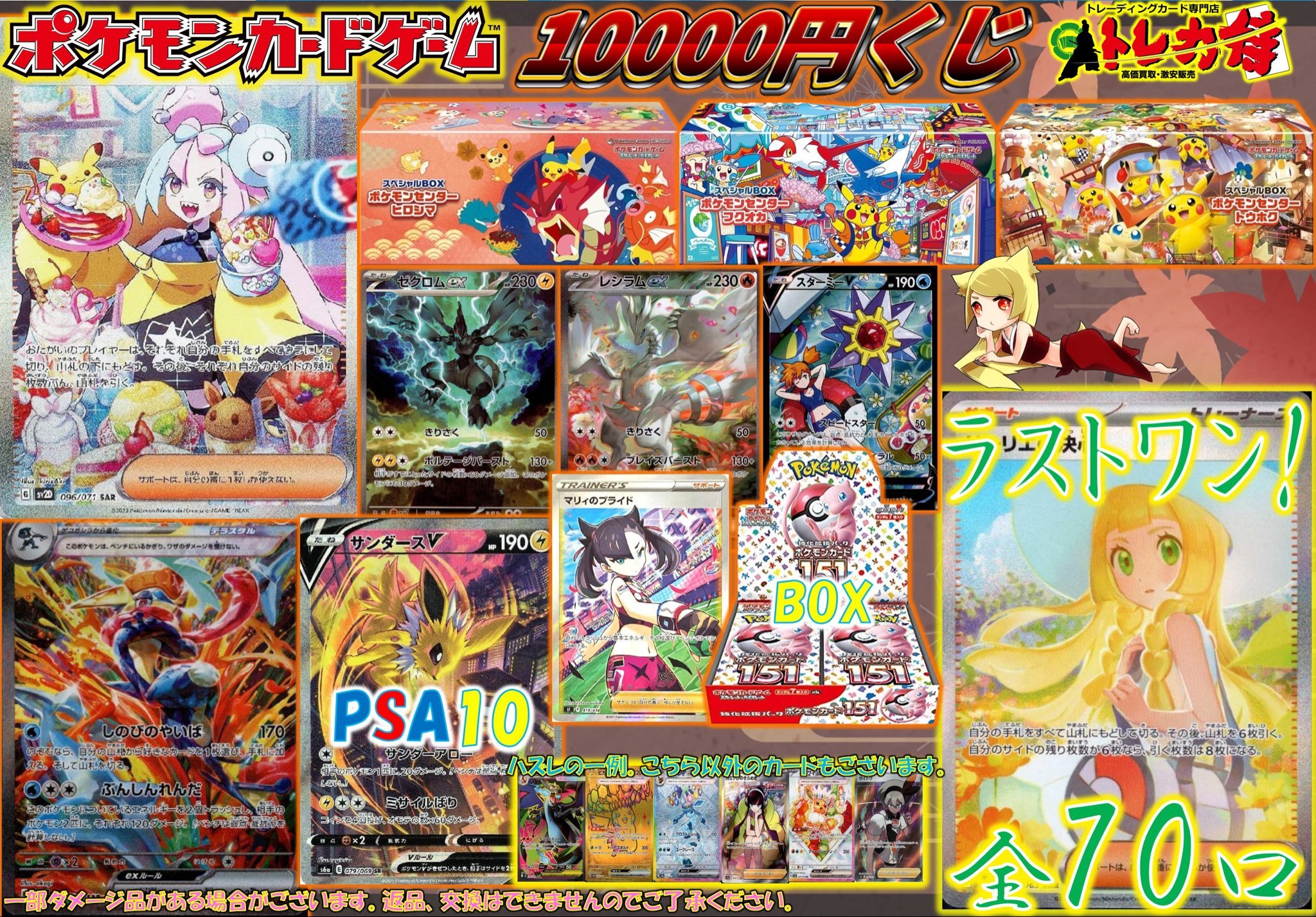 nana♡断捨離中⭐︎】 ポケモンカード ゴールデンボックス 未開封 nana♡断