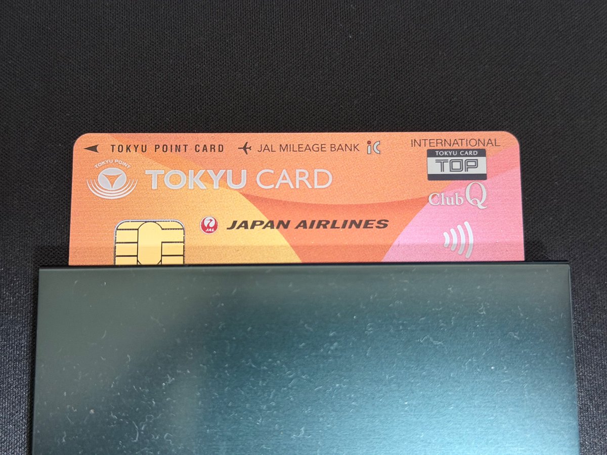#まいにゅーかーど (9枚目/新規)

Pasmoオートチャージの設定が面倒なのとApplePay非対応で既につらい