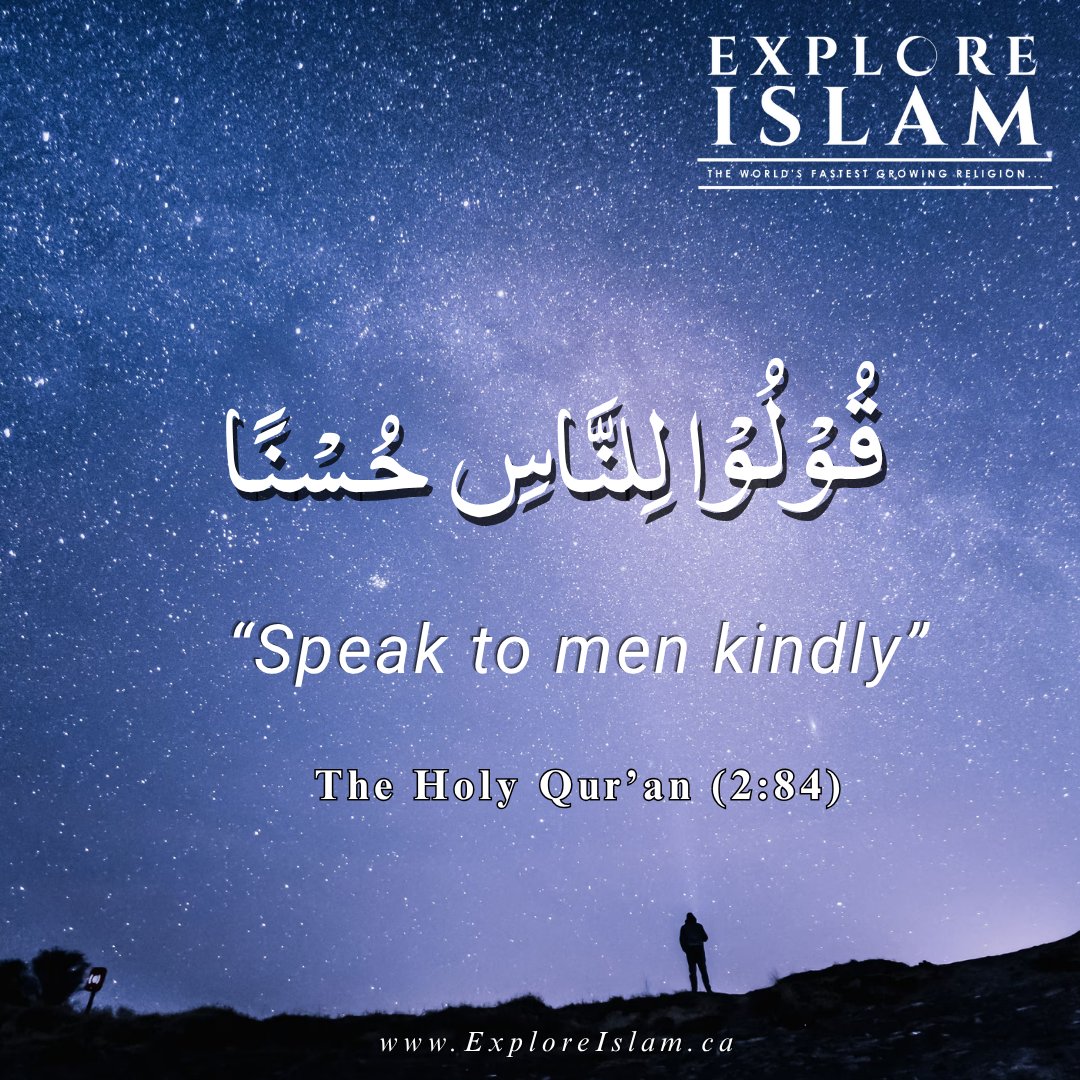 This simple verse reminds us that politeness is an obligation.

Even when correcting, teaching, or disagreeing, our tone must be gentle and well-intentioned (حُسْنًا).

Kind speech is an act of charity that brings harmony to the world

#HolyQuran #IslamAhmadiyya #KindnessMatters