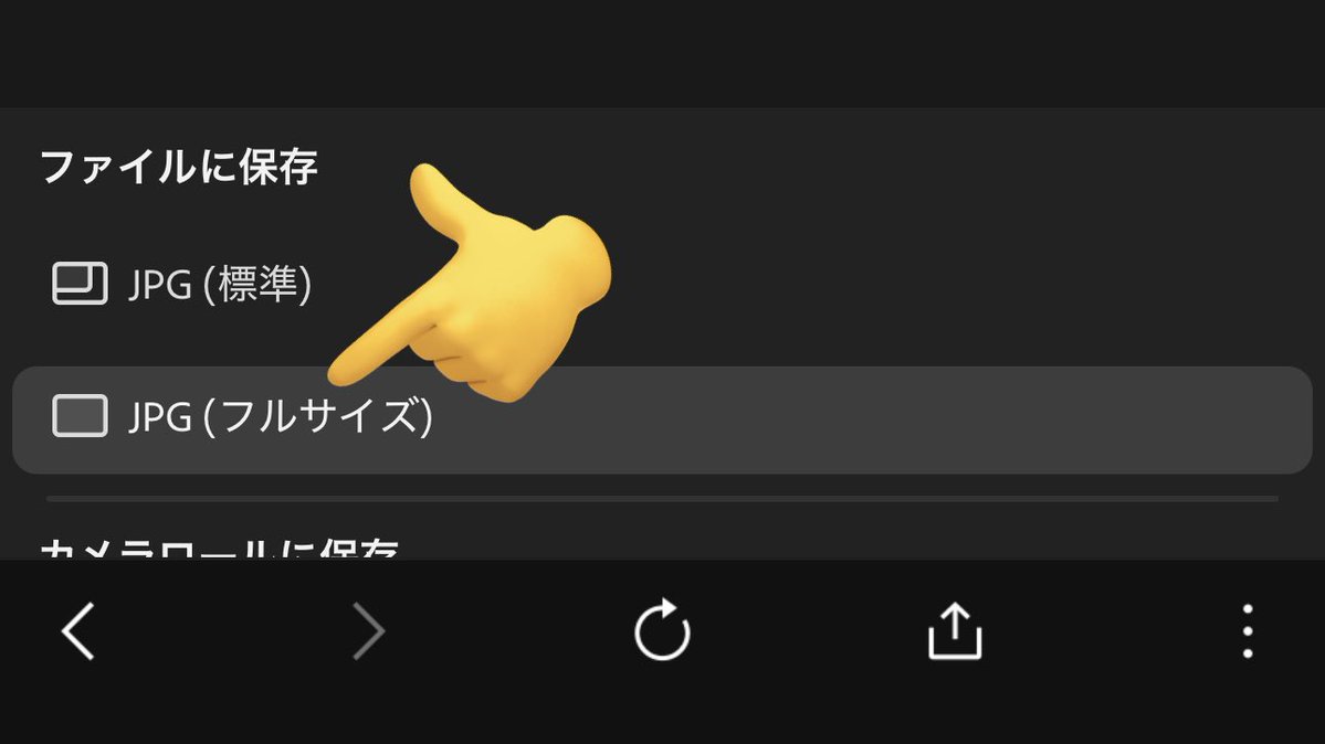 ダウンロードは写真を長押しして保存可能です！！

高画質版はダウンロードアイコンをタップしてからフルサイズ版を押すと表示されます✨✨

出てきた画像を長押しすればこちらも保存可能ですよ〜♪

#東北ロータリーミーティング