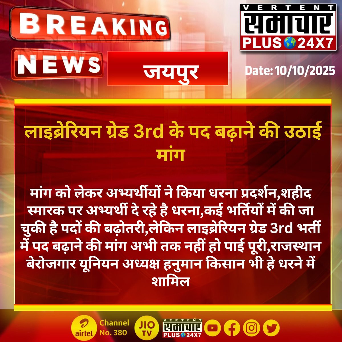 Tweet media one