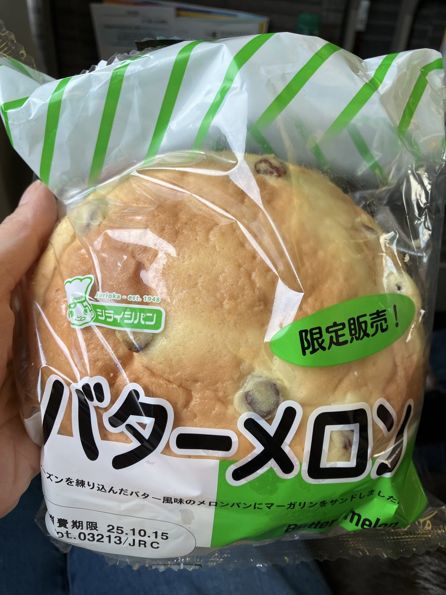 hanapi18nyan's tweet photo. 実家帰ったらこのパン売っててすごく懐かしくなり買ってしまった🤗でもこれカロリー爆弾な上にマーガリンたっぷり👿笑 https://t.co/lpeOgSIhO5
