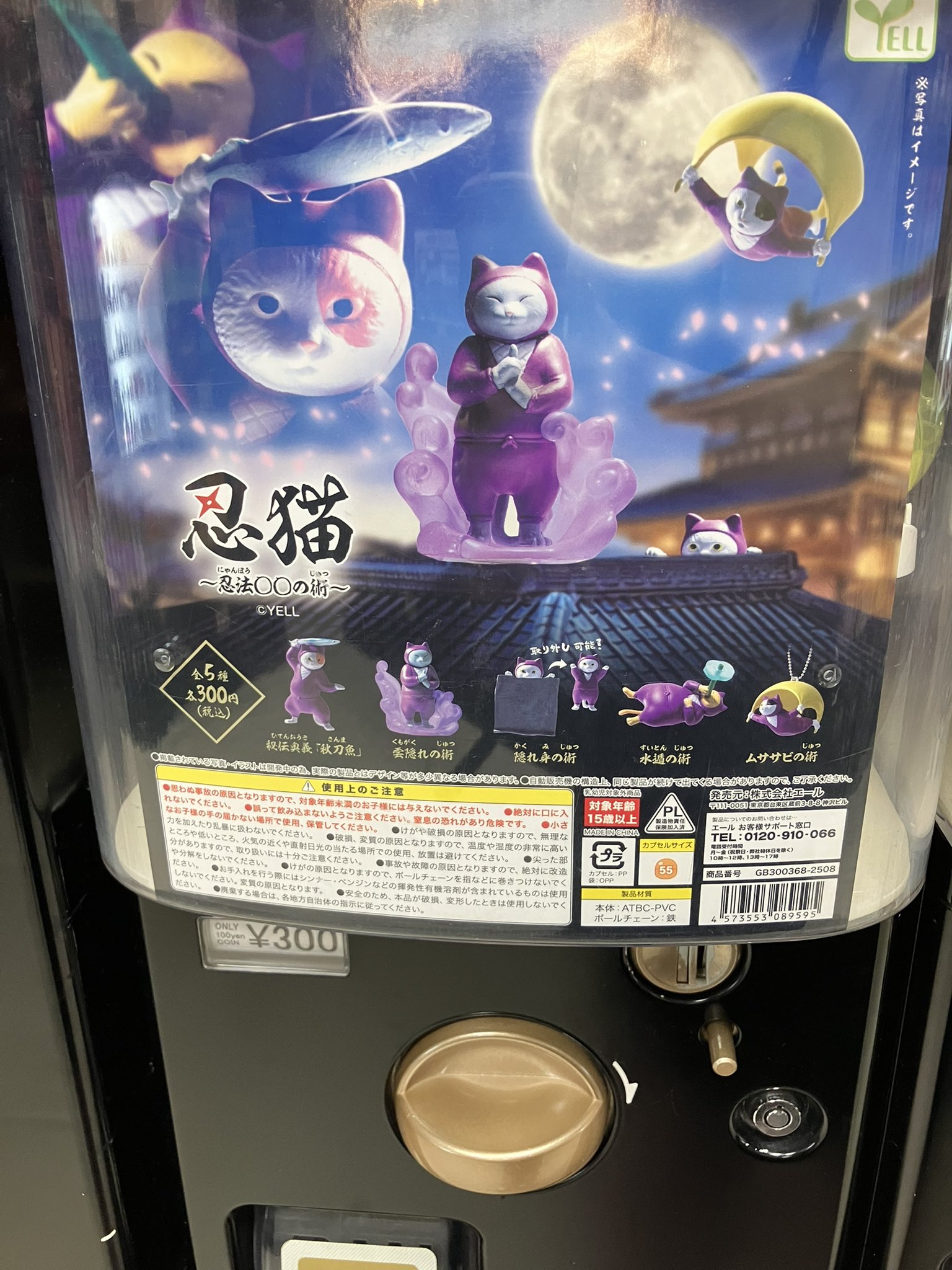 ケンエレスタンド【公式】 on X: 