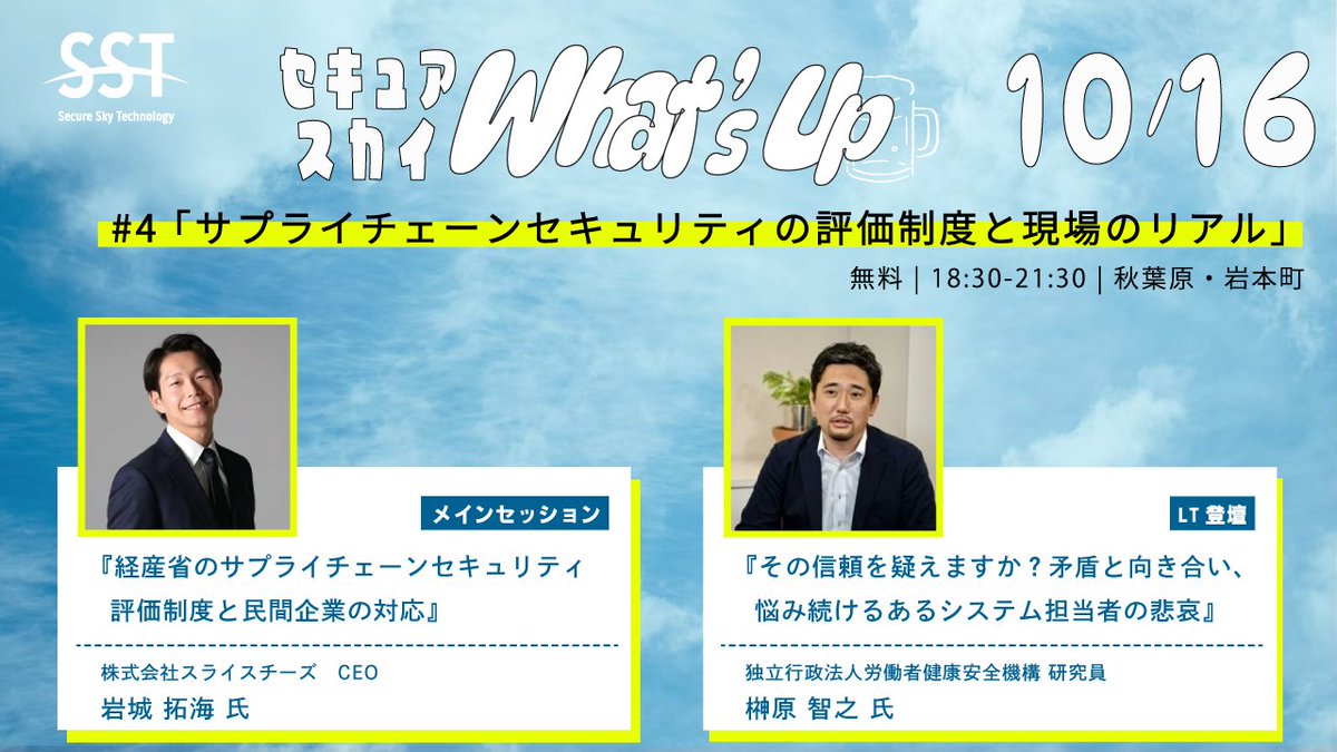 Tweet media one