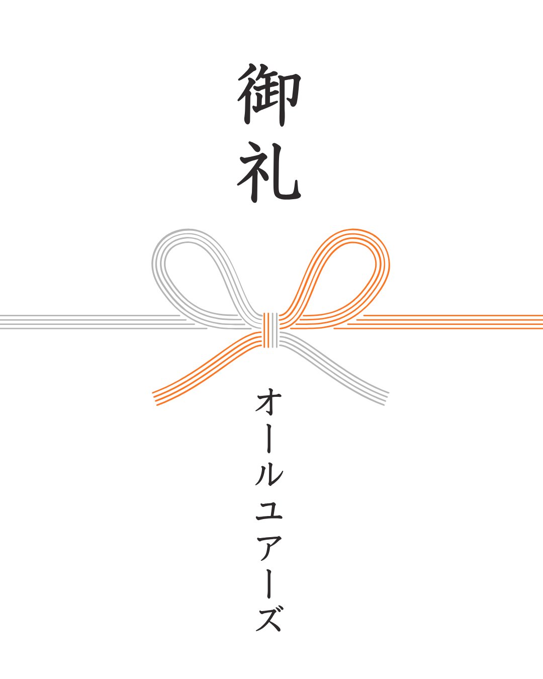 新品！ALL YOURS オールユアーズ 定価22000円 オールユアーズ｜ALL YOURS｜ (@allyours_jp) / X