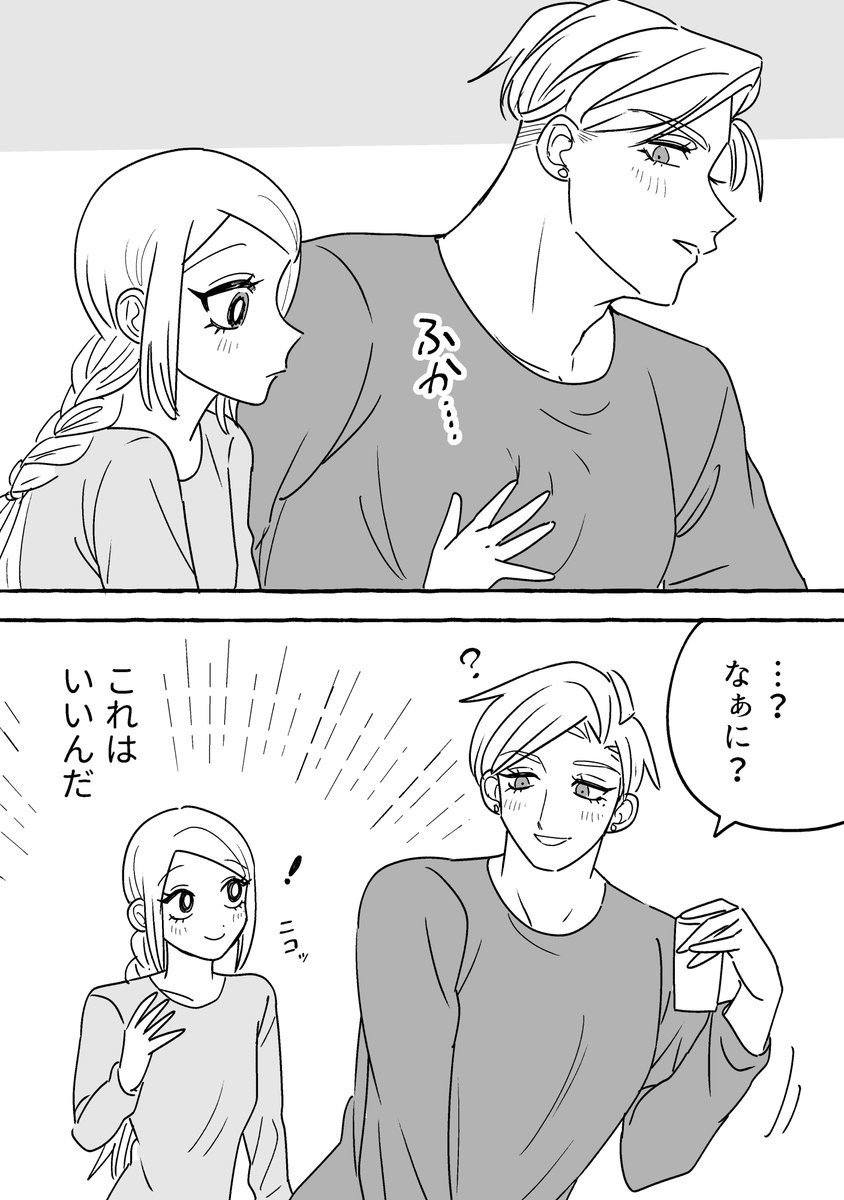 楽日☕2巻発売中 (@RABdesu) / X