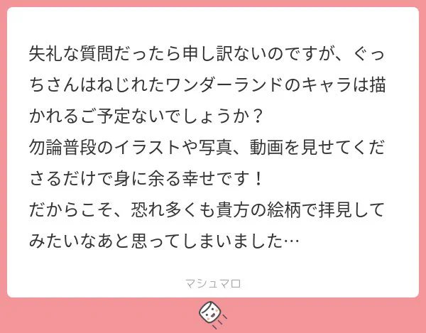 もしかして:おっさんしか描けない でも自分の絵柄で見てみたいと言っていただけるのは嬉しいです今度チャレンジしてみますね!これは少し前に描いた毒の君です