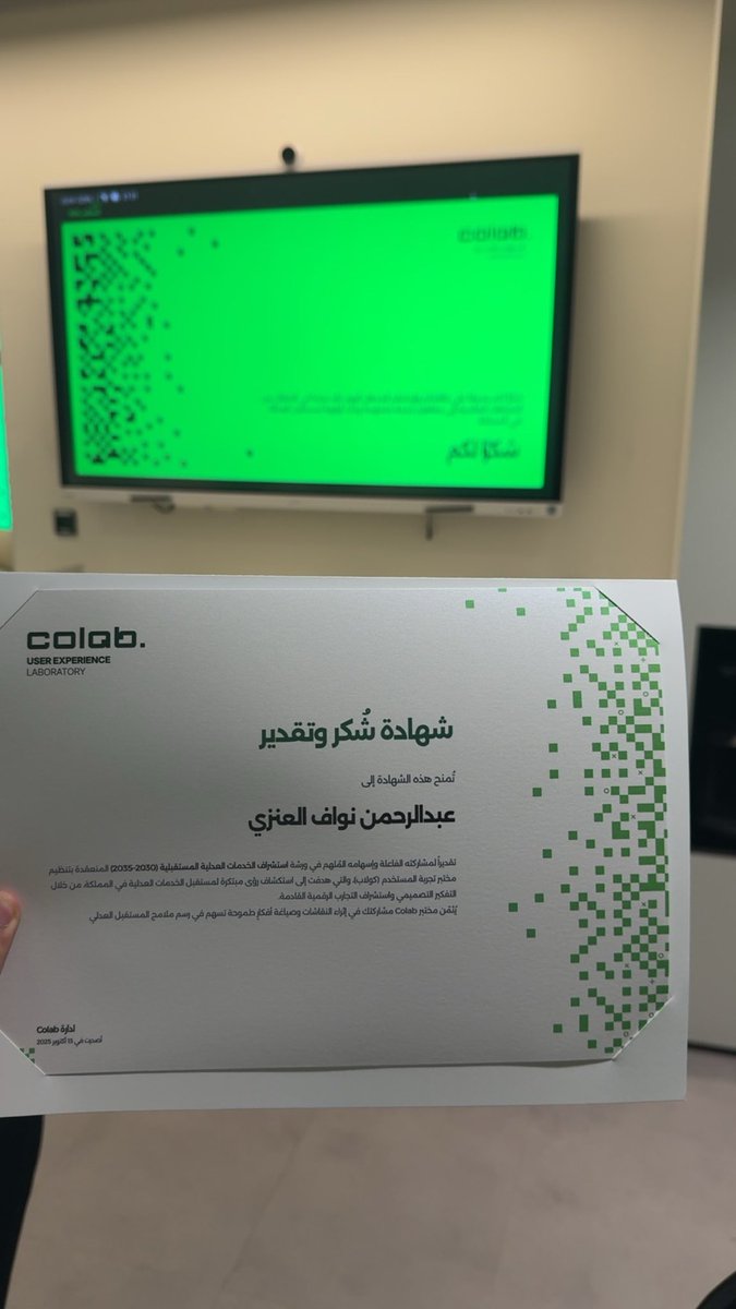 عبدالرحمن العنزي #CBP , #CEM🎖 tweet media