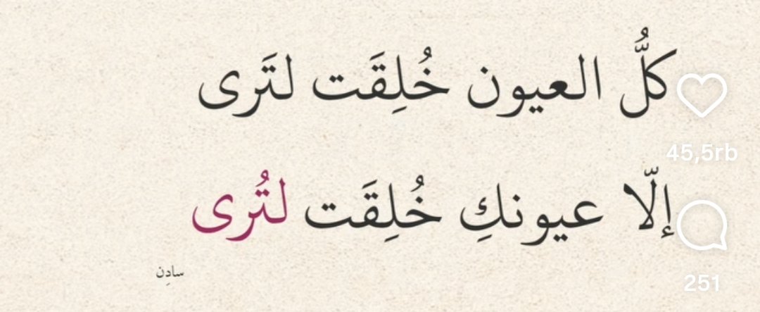 TUHAN &amp; MATA YANG INDAH

"Setiap mata dicipta untuk melihat namun ada mata yang dicipta untuk dilihat ".