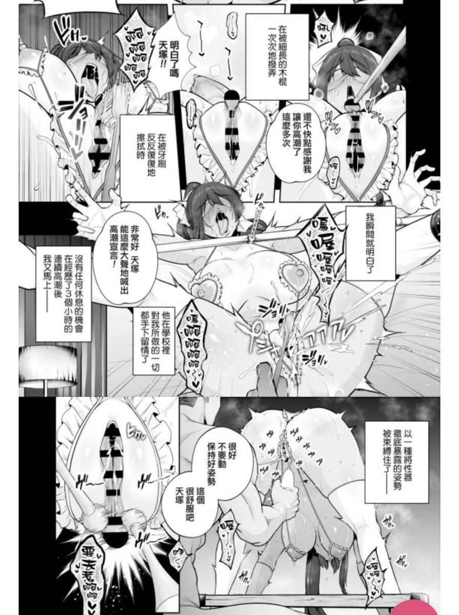 黄推福利内容 - 千安的精彩图片 福利姬千安分享的黄推图片3 - 网红私拍内容