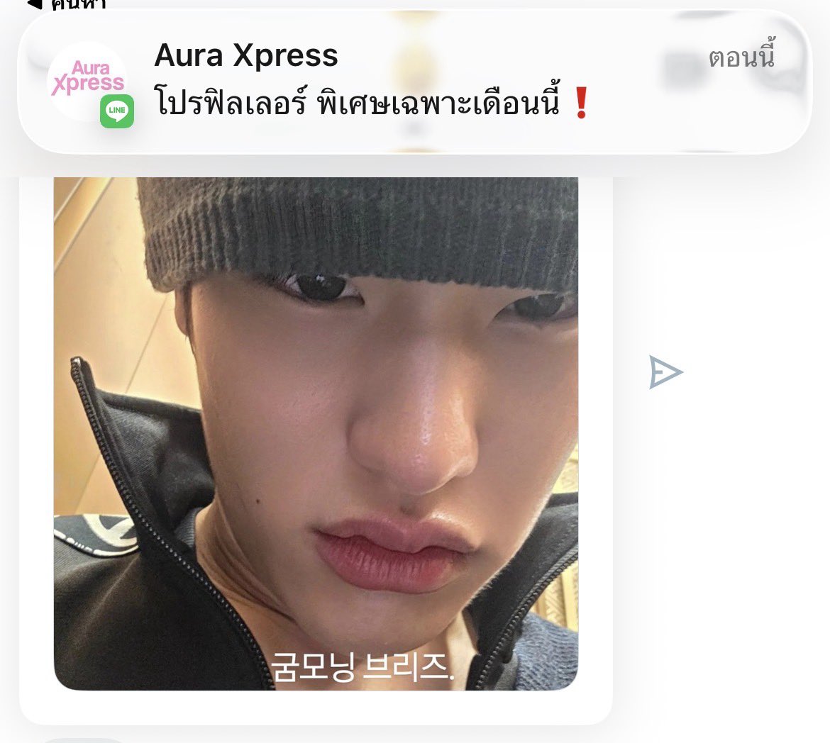 กูไม่ชอบเลย 55555555555+