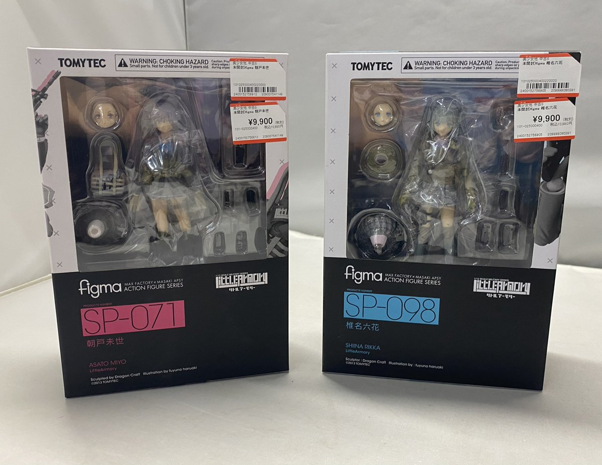 蔵出し美品 /プレミア 1〜6 全巻初版セット（バーガーSC） 遊人