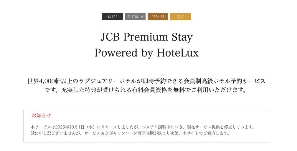 うーん・・・いつ頃なんだろう・・・