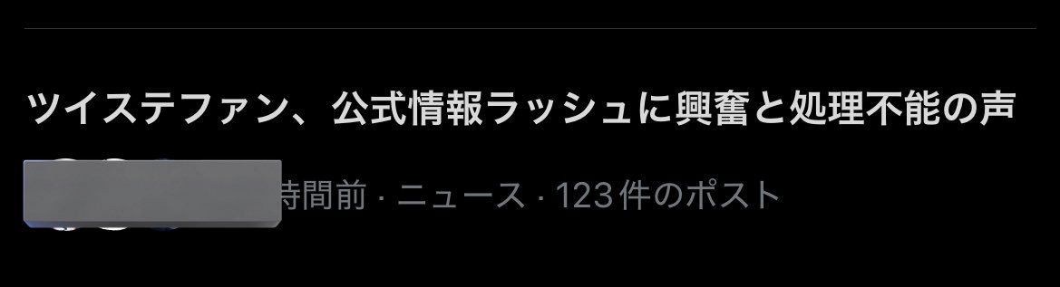 Tweet media one