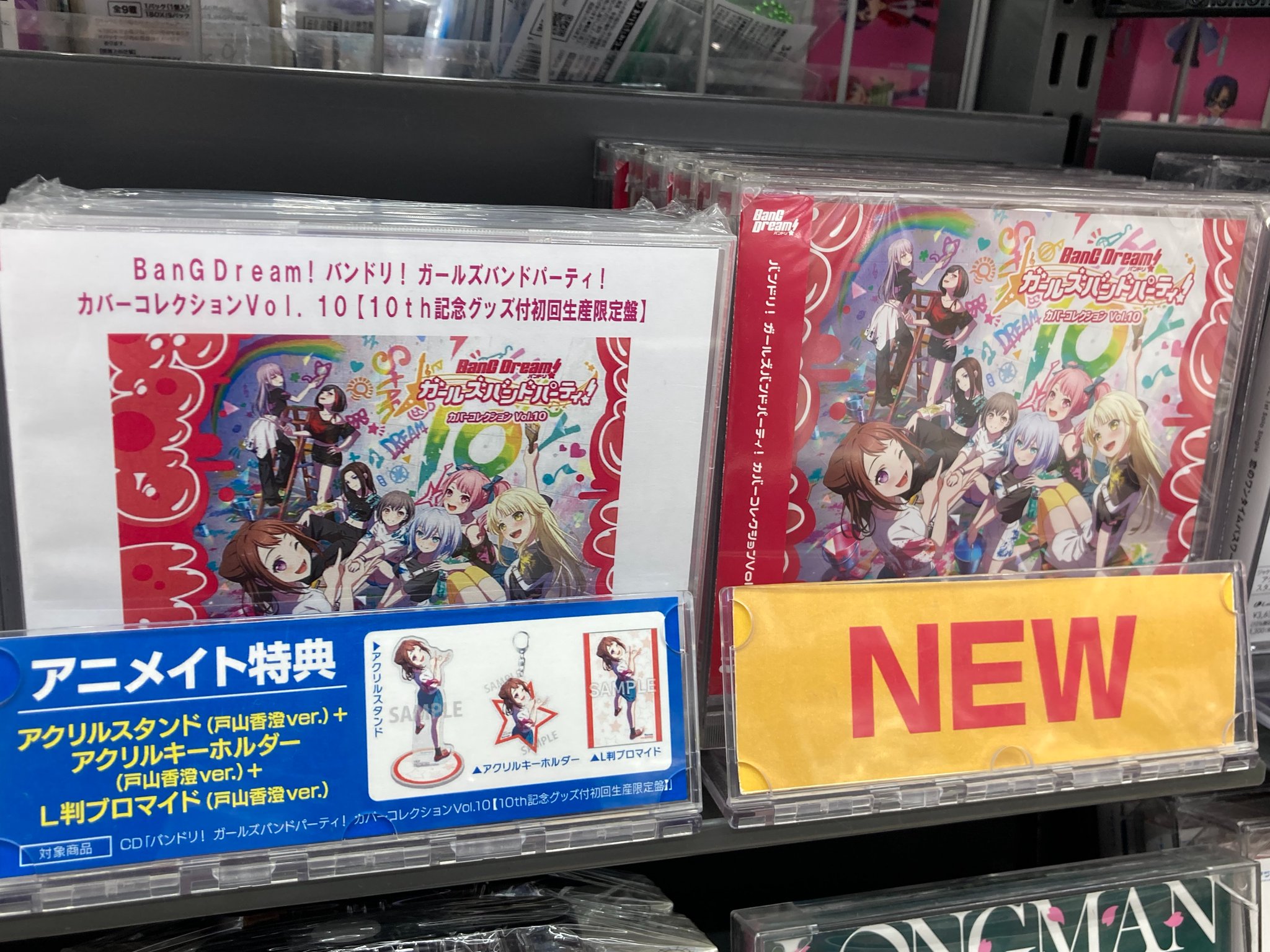 ベルモンド・バンデラス　アニメイト特典ブロマイド ベルモンド・バンデラス」検索結果 | アニメイト