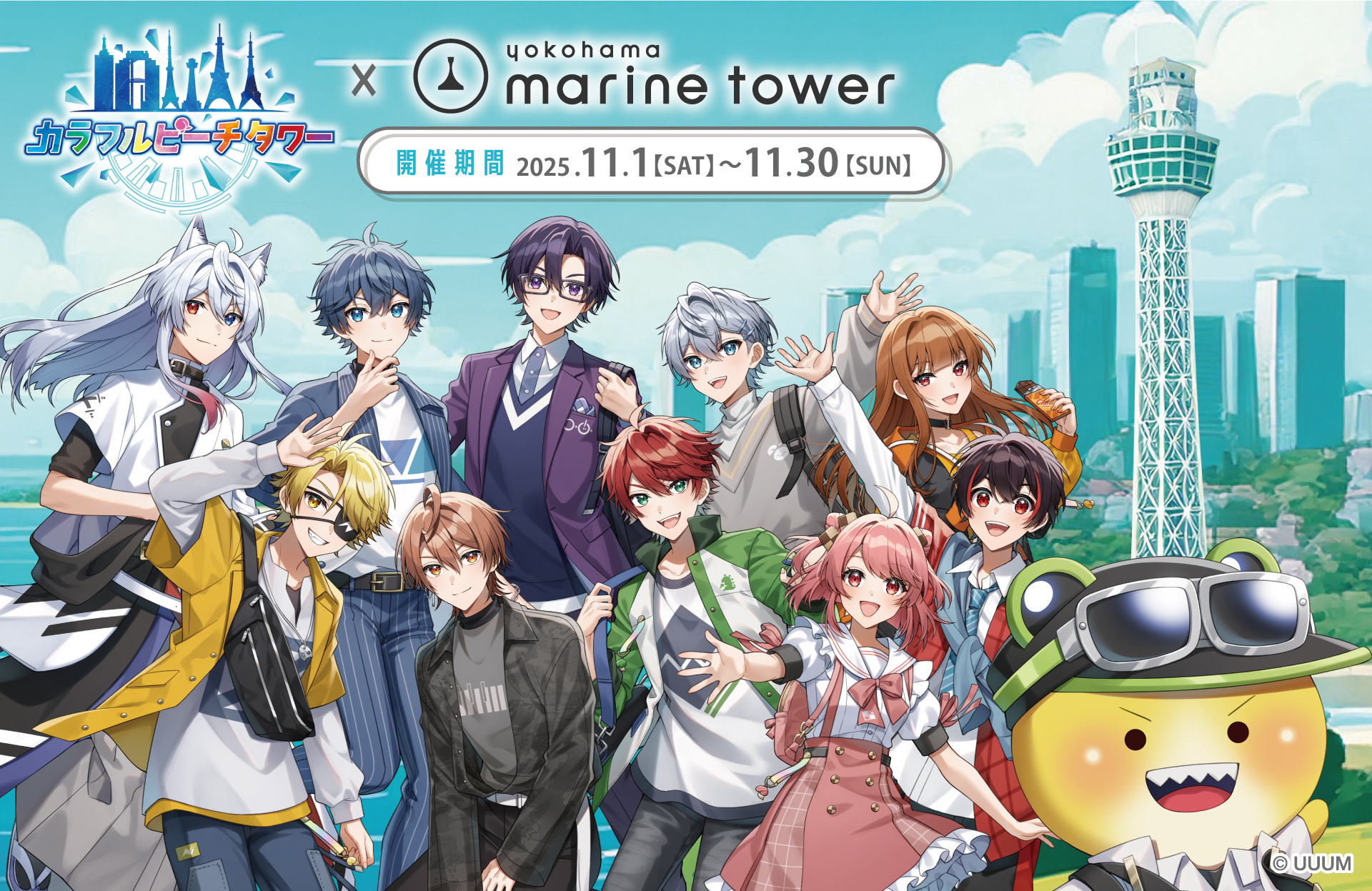 カラフルピーチ - Search / X