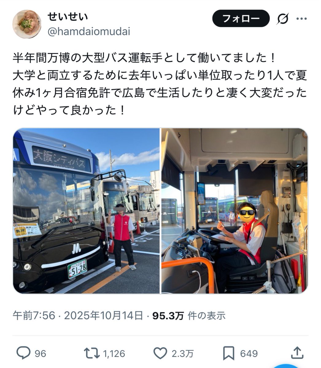 Tweet media one