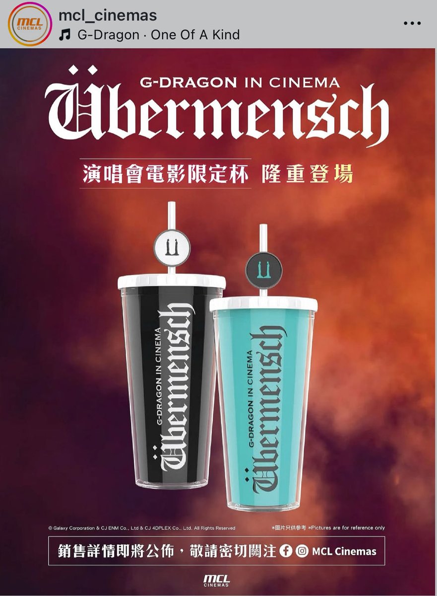 🐲🎬 G-DRAGON IN CINEMA: Übermensch 🇲🇾マレーシア（GSC）と