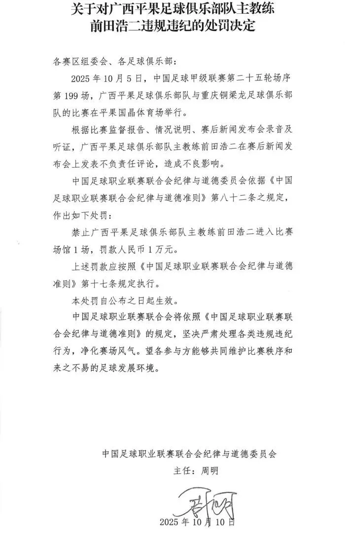 李老师不是你老师 tweet media