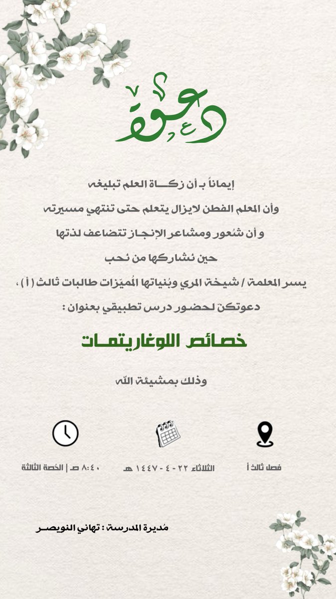 اللهم إنّا نستعين بك 🤍