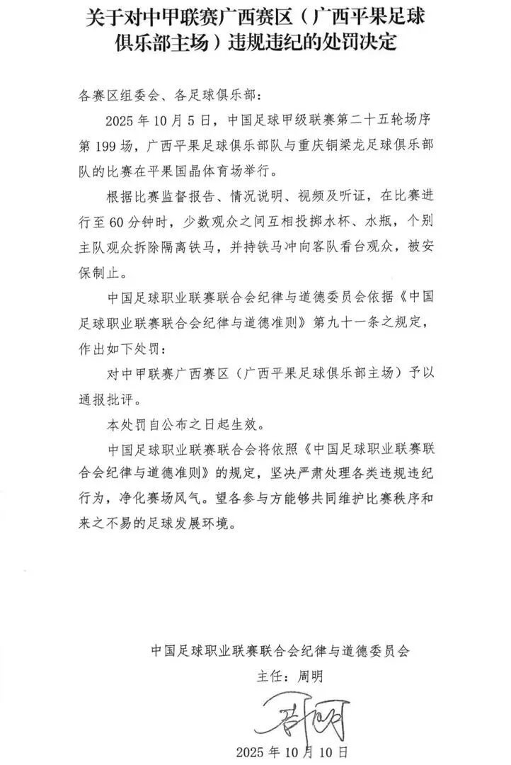 李老师不是你老师 tweet media