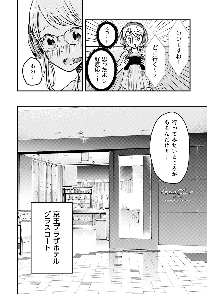 (3/8) 