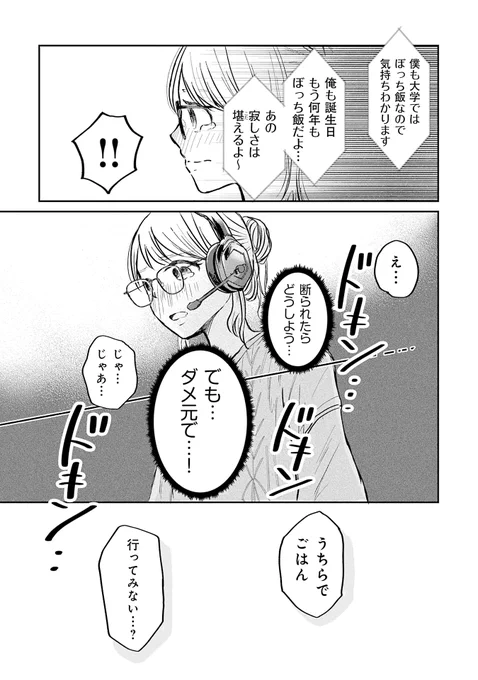 (3/8) 