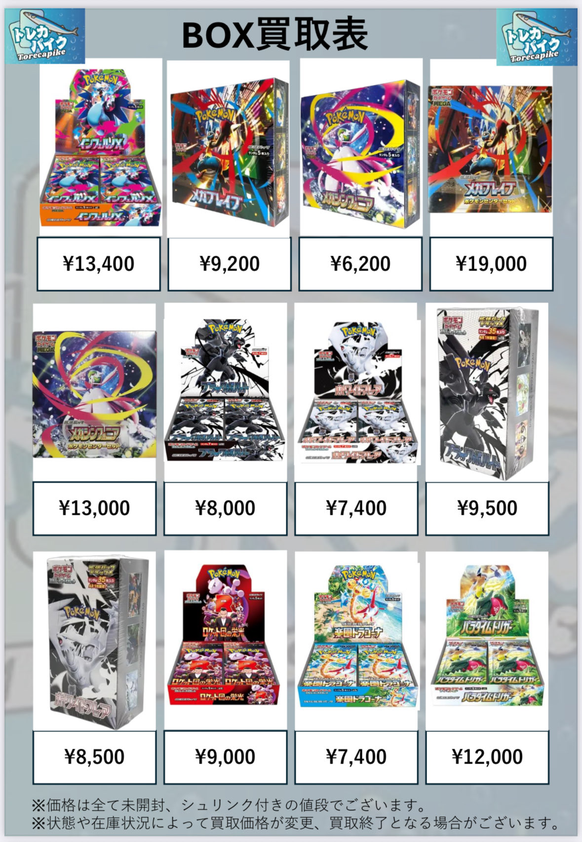 AB6IX トレカ まとめ売り バラ売り⭕️ AB6IX トレカ まとめ売り バラ売り⭕️ AB6IX トレカ まとめ売り