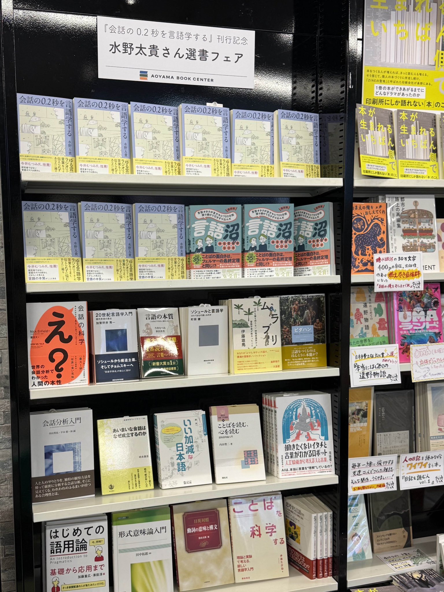 フェロー・アカデミー＠翻訳の専門校｜50周年✨ (@fellowacademy) / X