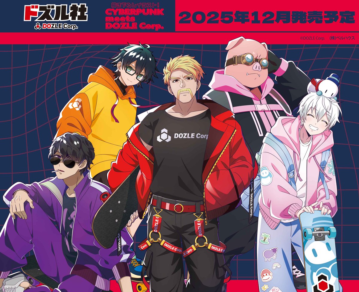 SHIBUYA TSUTAYAで先行発売された『CYBERPUNK meets DOZLE Corp