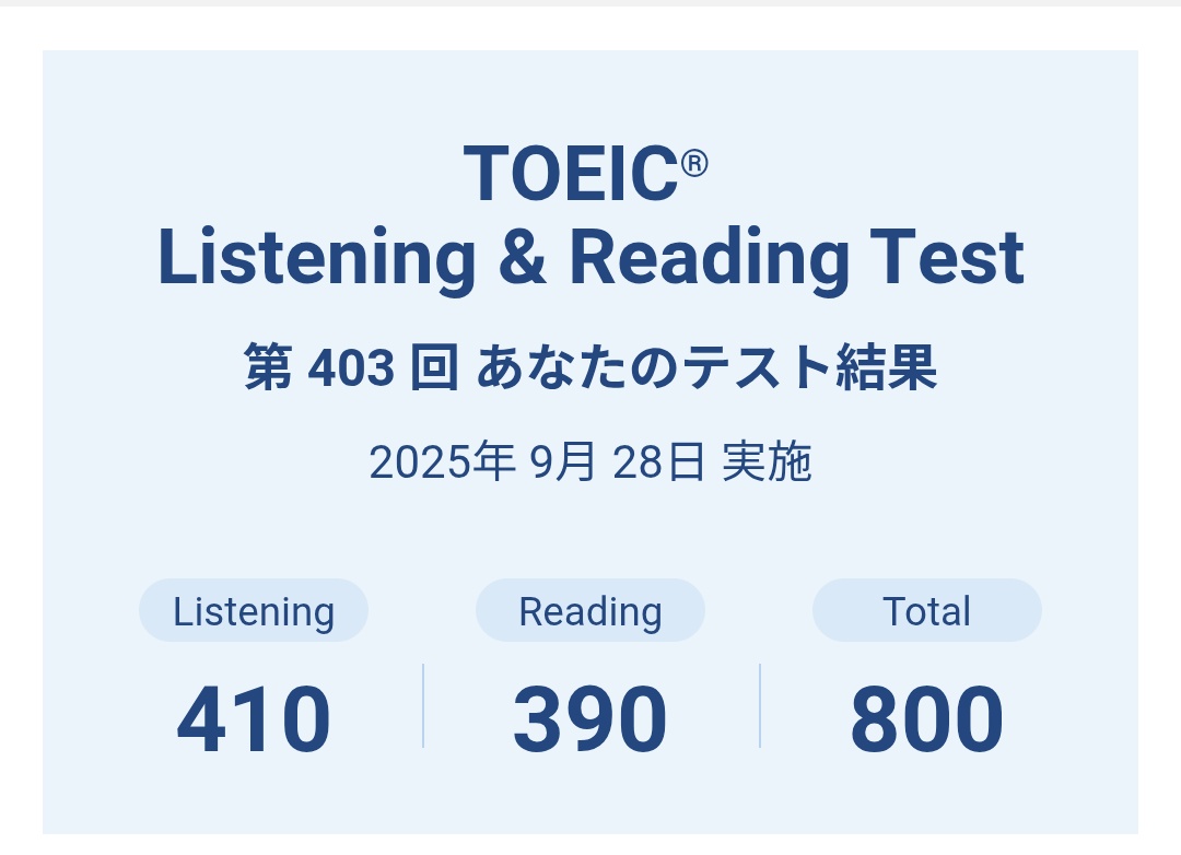 daiki0726's tweet photo. TOEIC、やっと800点だー。1年以上かかった。嬉しい。 https://t.co/kQfXNRRjGu