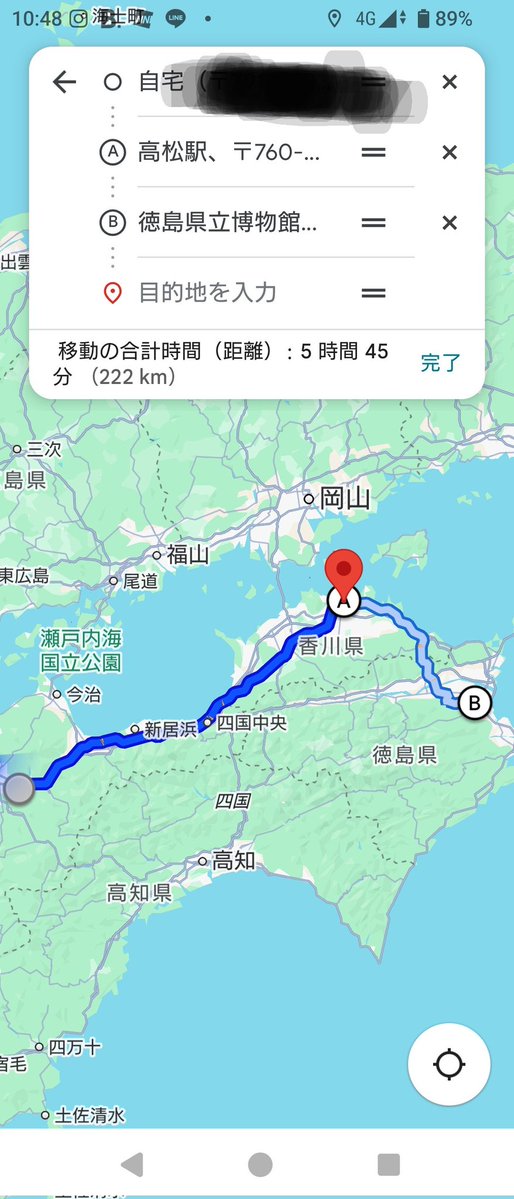 この工程を1日で往復すると考えるとさすがに厳しいか､､､
目的はポケセンと博物館やけん、朝早く出てこの2つだけに目的絞ればいけん事はないかな🤔？