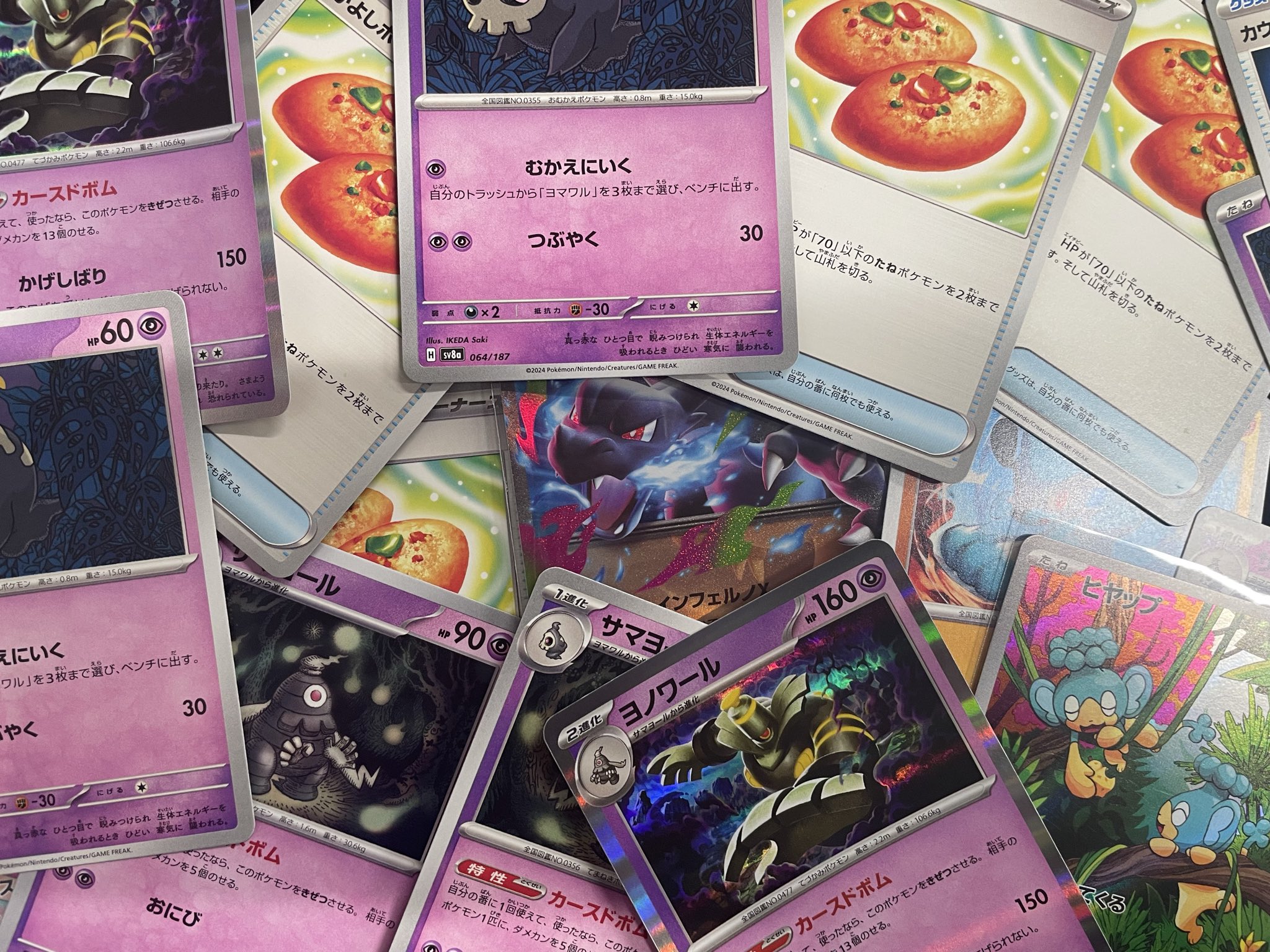 CHR & AR まとめ売り　74枚セット　オマケあり CHR & AR まとめ売り 74枚セット オマケあり