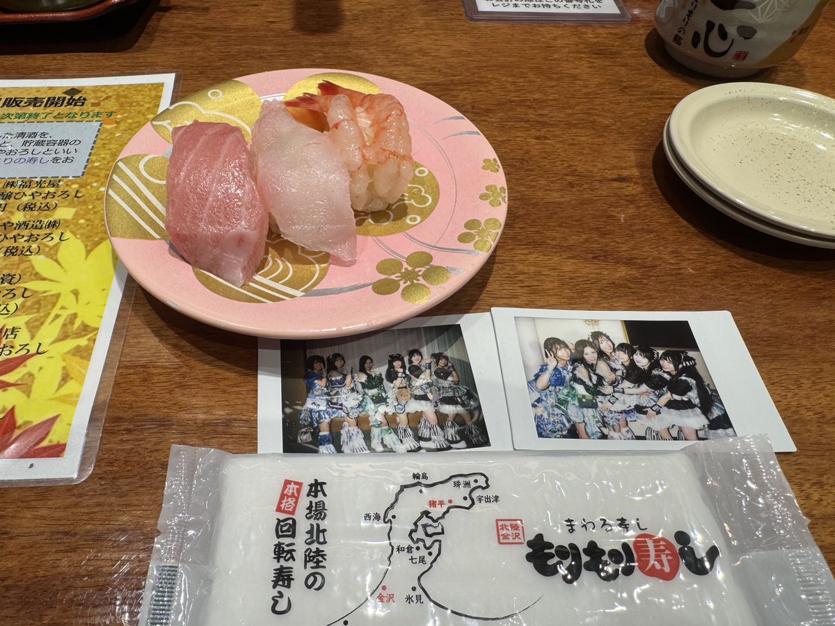 _no_ri_no_ri_'s tweet photo. グルメに温泉 有意義な遠征
2日目も楽しむよ

#一ノ瀬りの
#一ノ瀬美術館
#葵まお
#まおちゃんのチェキにっき
#天羽さら
#天使のさらちゃんすまいる
#彩恋なな
#ななならび
#橘ゆきの
#ゆきのさんと立ち話
#星月れみな
#まじかるれみなたいむ

#グットクルー
#gootcrew
#ミニクル
#minicrew https://t.co/ymjlZVSkK6