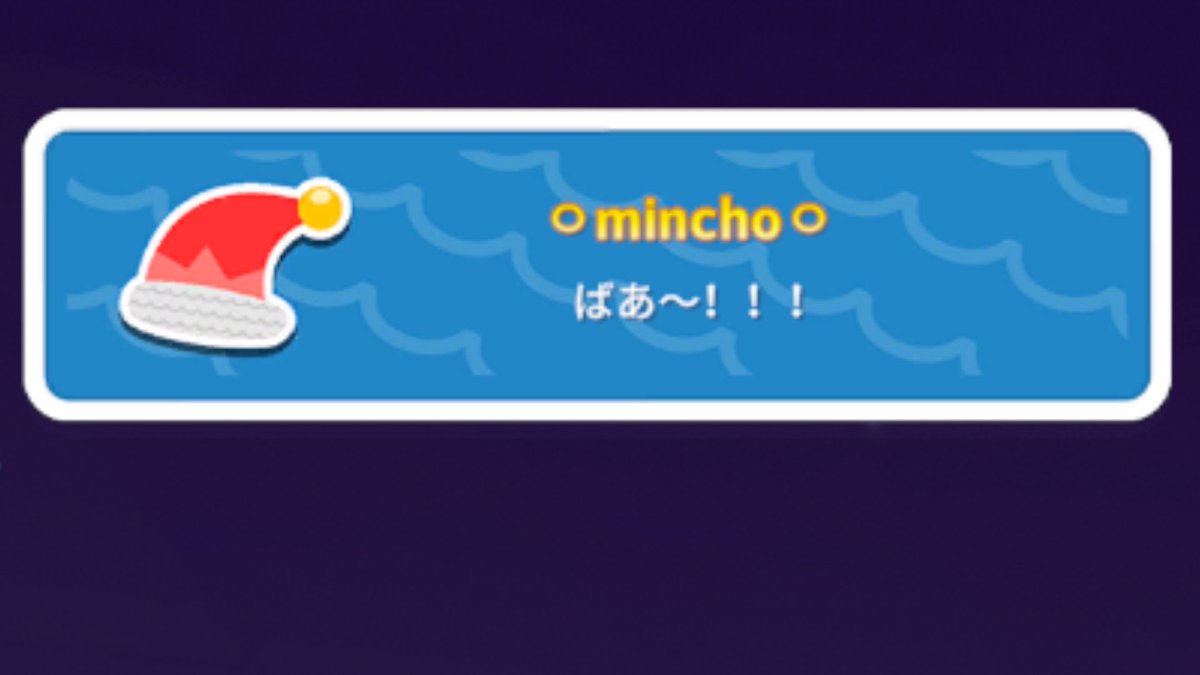 またID変えました😆
前使ってたIDに戻しました☺️