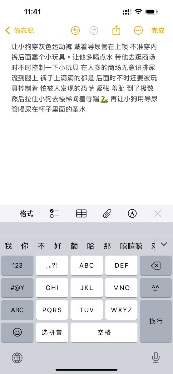 Theli125's tweet photo. 突然想到 #露出 #踹鸡 #强制 #控制 #羞辱 #圣水 https://t.co/uUlMdJ2vH2