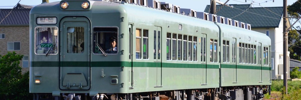 運転資料集 運転保会 鉄道 昭和59年 運転資料集 運転保会 鉄道
