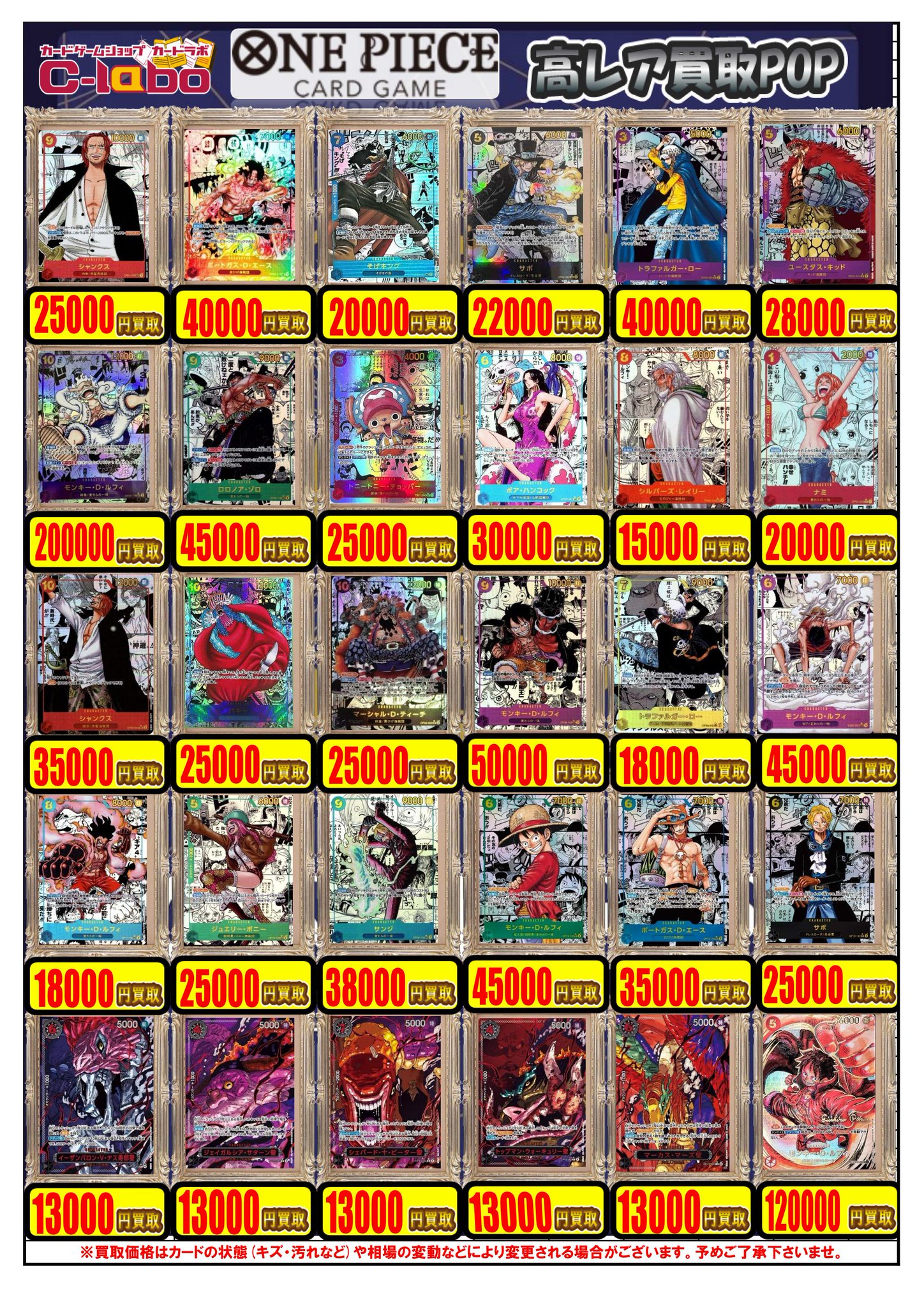 カードラボ津田沼店 on X: 