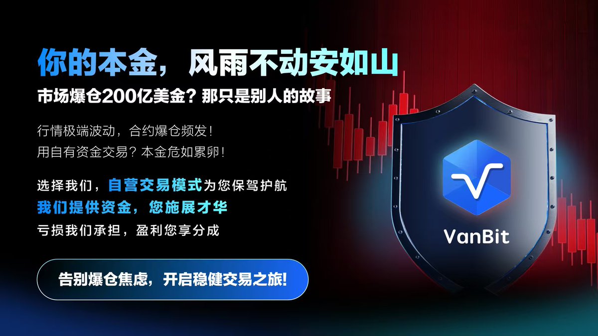 VanBit tweet media