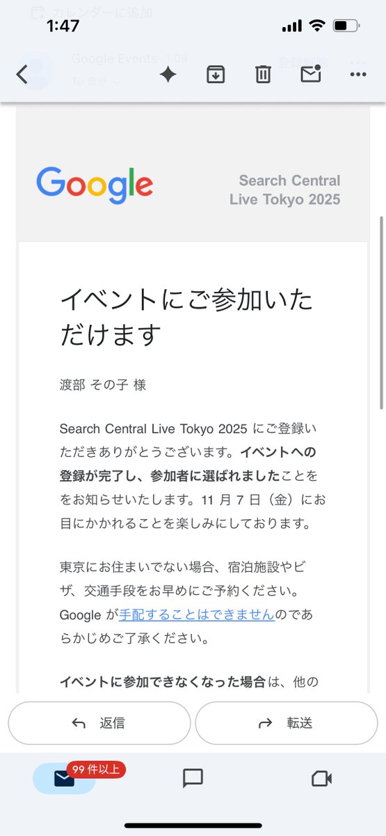 mchs_watabe's tweet photo. Search Central参加させていただきます！嬉しい〜〜〜😃😃 https://t.co/NwarMDWHWx