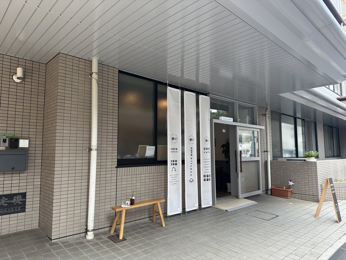 atahara5656's tweet photo. 広島のここ、マジでヤバい!
元病院施設を利活用した複合型福祉施設のアイディアが超絶すぎて鳥肌立ちまくり!
そこに愛はあるんか?!豊かな社会に必要なきっかけは愛なのかアイディアなのか。このにわとりたまごに真剣に向かい合いたいと思った!
#Corecafe
#広島記念病院 https://t.co/MehQN83ZLS
