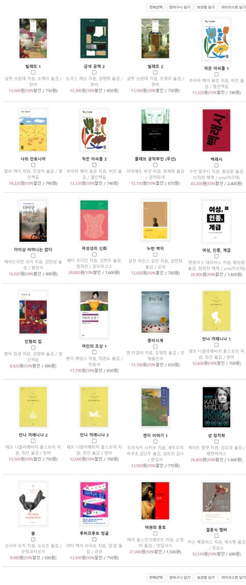 신간봇 tweet media