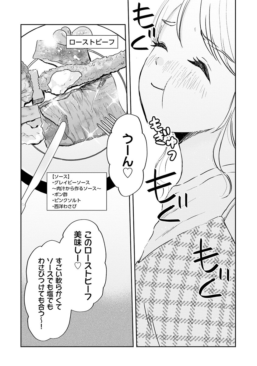 (5/8) 