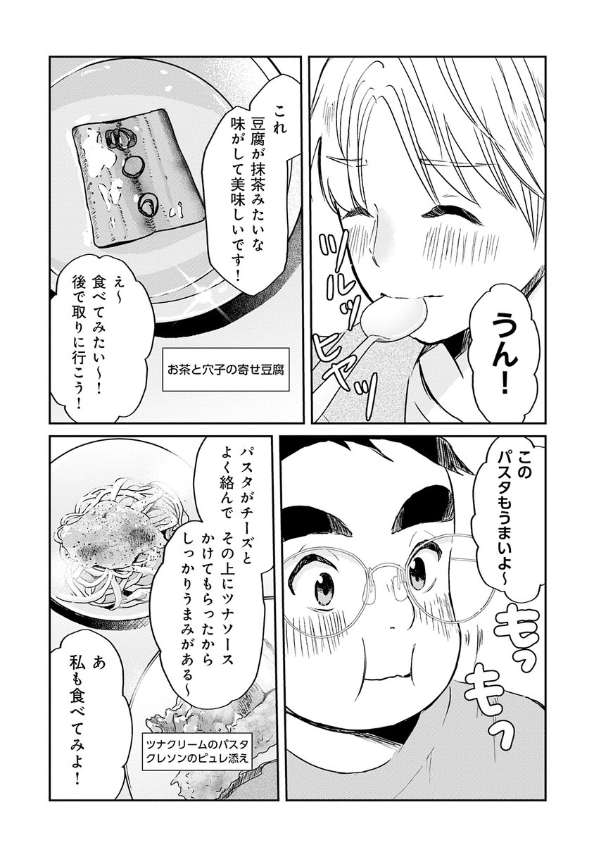 (5/8) 