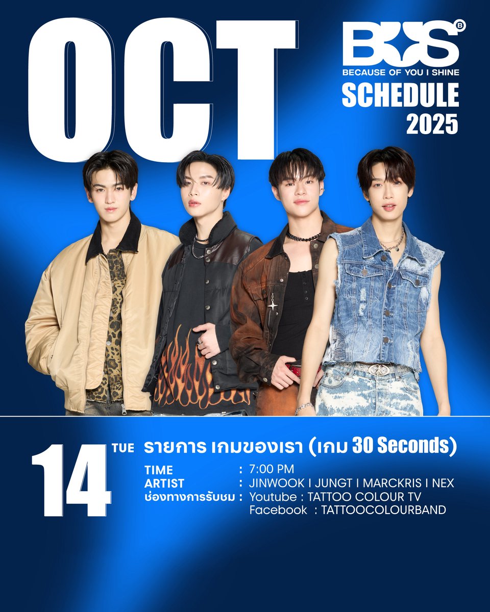 A賞 サイン入りポスターBUS because of you i shine A賞 サイン入りポスターBUS because of you i shine BUS because of you i